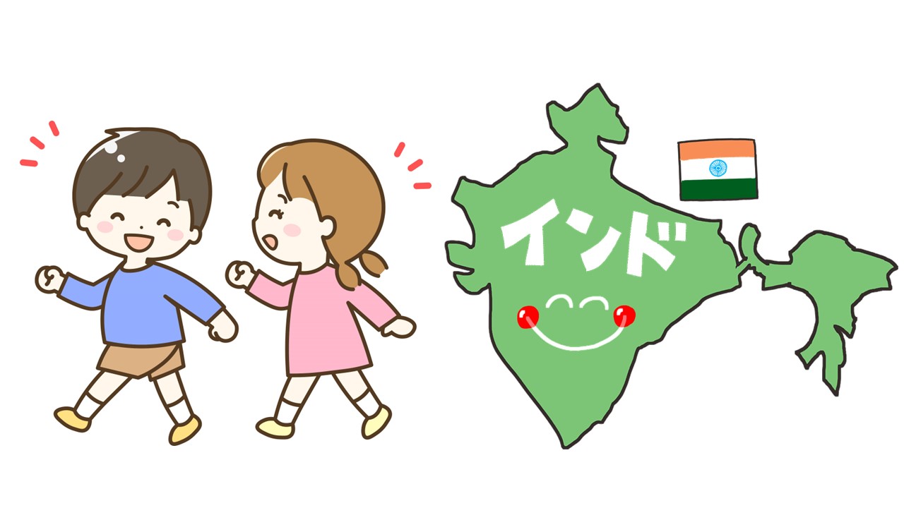 散歩インドの画像